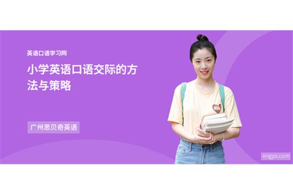 英语学习网