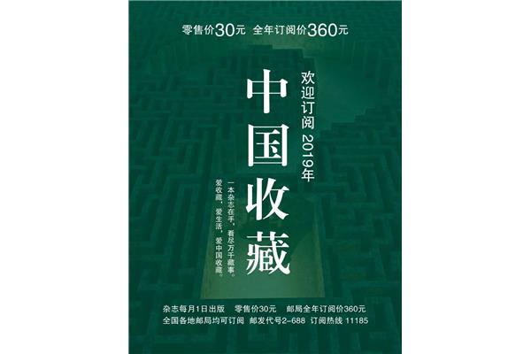 橘逾淮为枳
