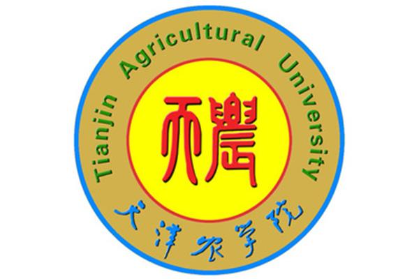 天津农学院