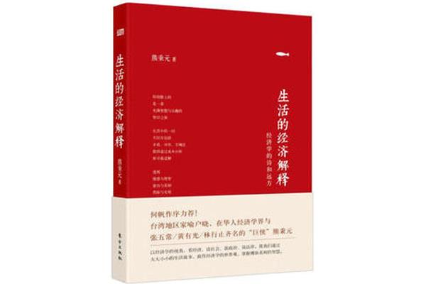 台湾问题的本质