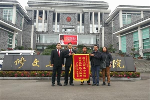 修文县人民医院