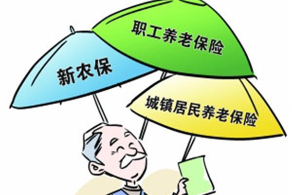 杭州养老保险