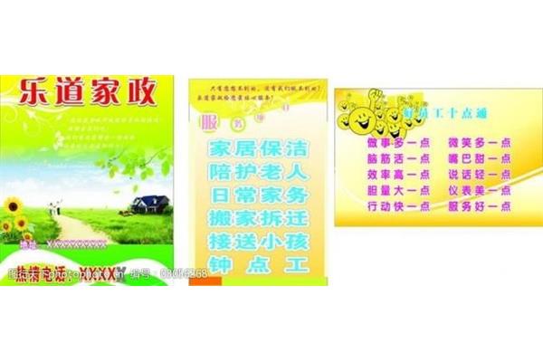 嘴巴甜一点