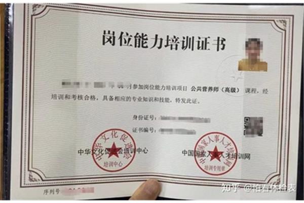营养师证怎么考