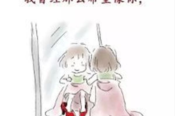 对妈妈说的心里话