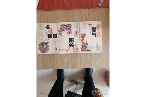 污黑的小白兔