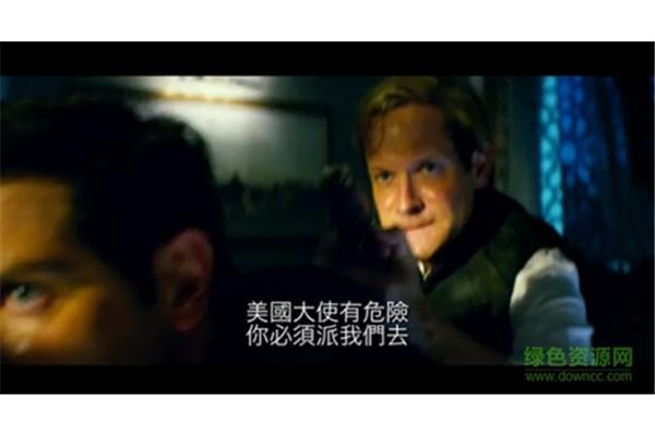 危机13小时字幕