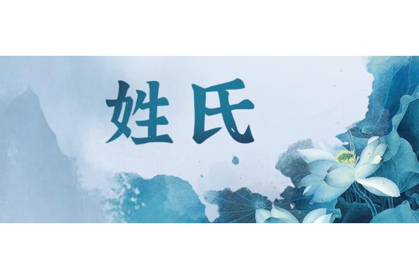 田姓女孩名字大全