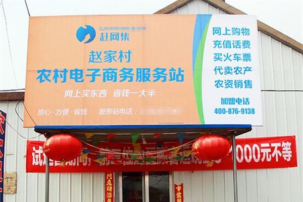 中国农资人才网
