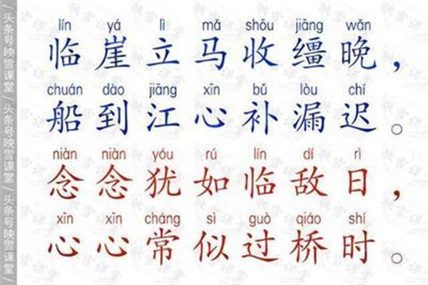 船到江心补漏迟