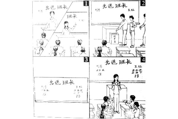 假定你是李华
