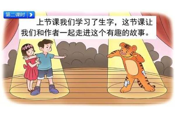 一只窝囊的大老虎