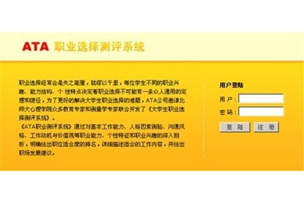 爱立信招聘