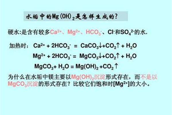 高中化学沉淀口诀