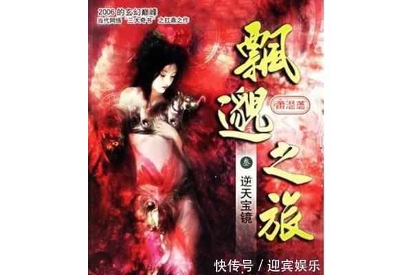 长篇小说排行榜