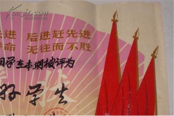 无往而不胜