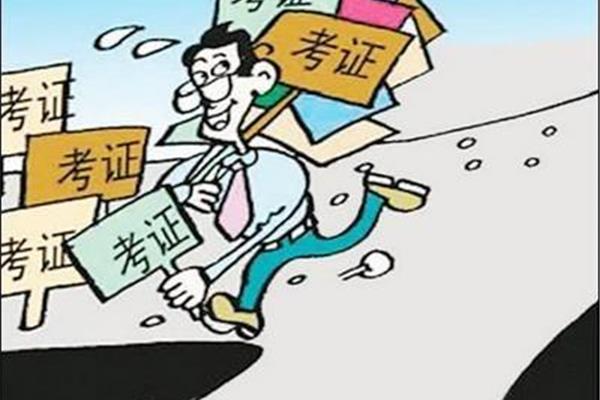 非师范专业