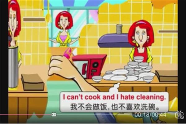 做饭英语怎么读