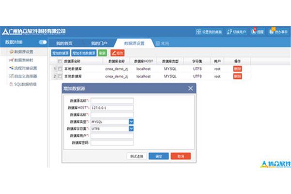 什么呼什么应