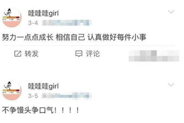 一点点小事