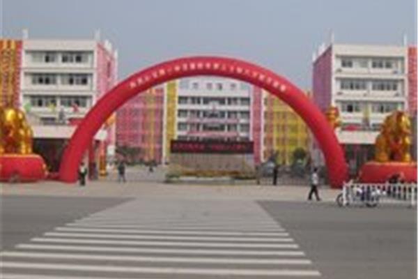 鄄城县第一中学