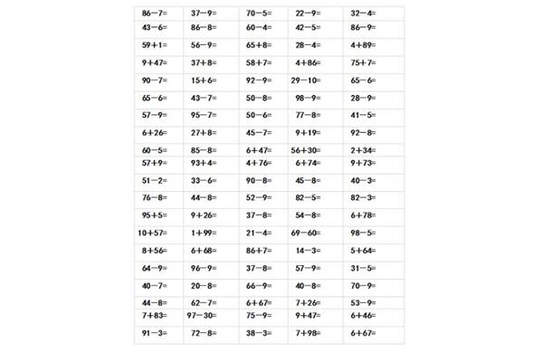 二年级计算题
