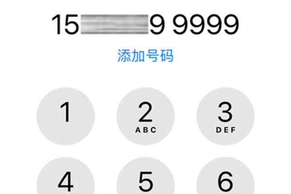 手机号码过户