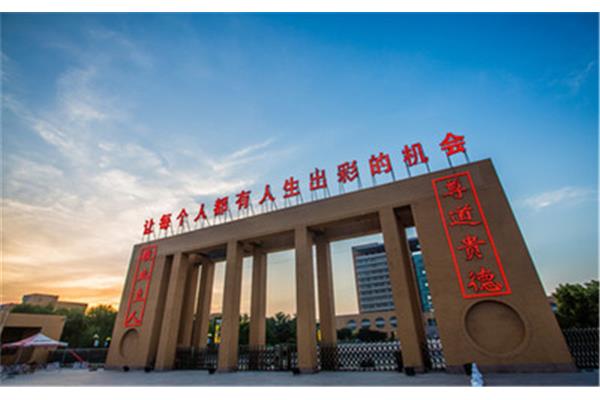 东营职业技术学院