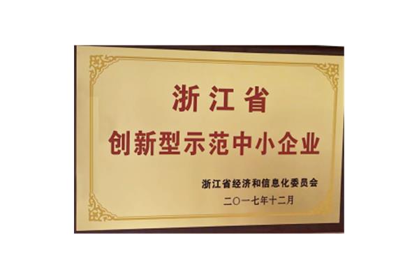 中小企业创新