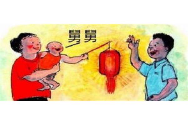 歇后语外甥打灯笼