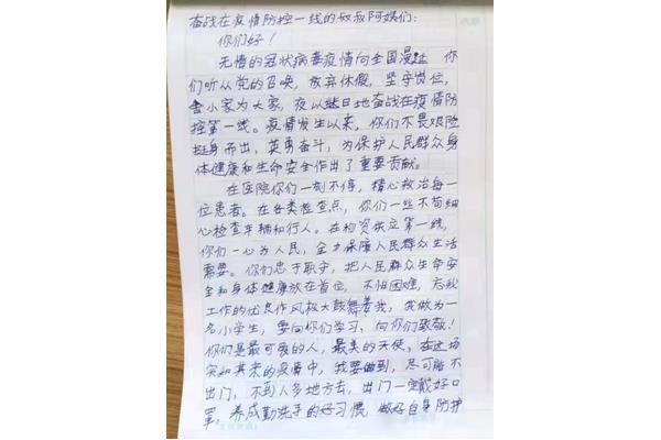 母亲写给儿子的信