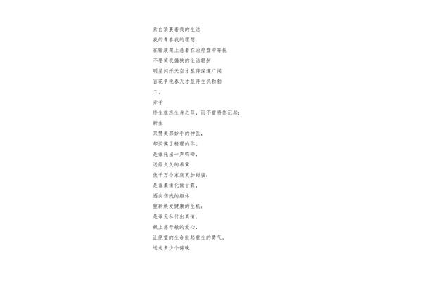 赞美母亲的诗句