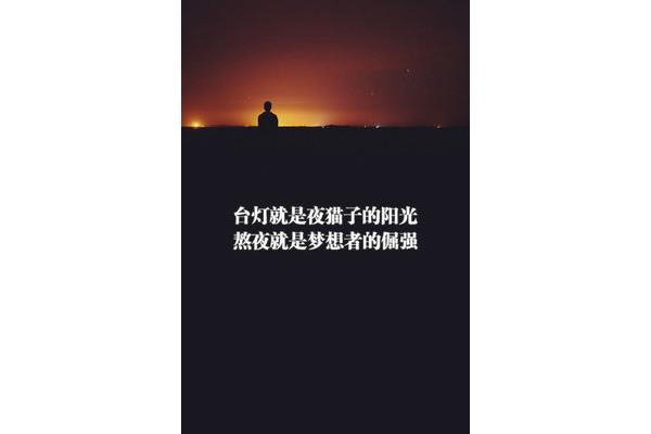 苦难是一笔财富