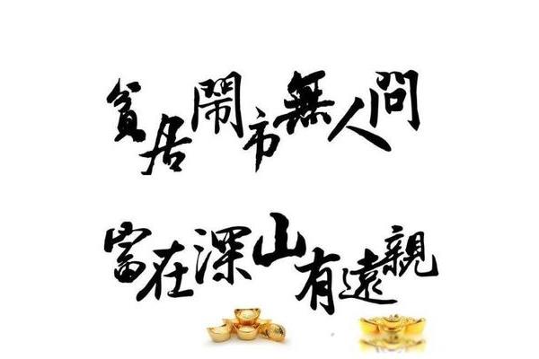 什么穷什么尽