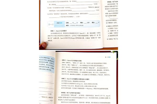 小学语文阅读