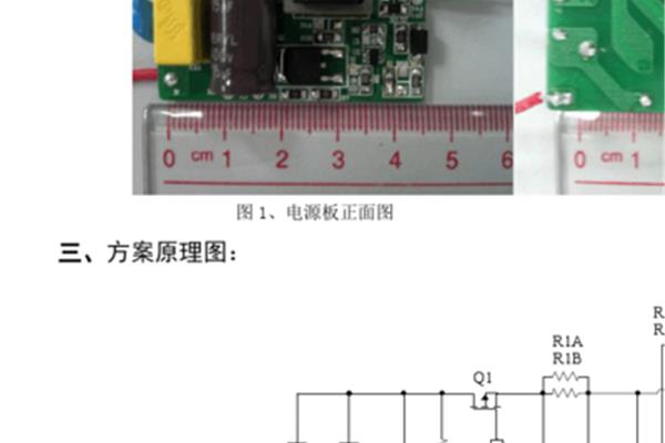 六年级上册口算题