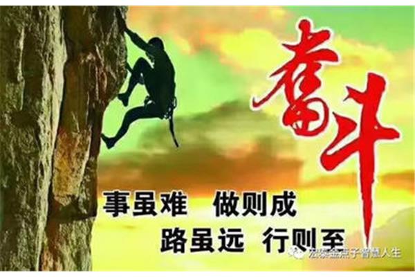 无往而不胜