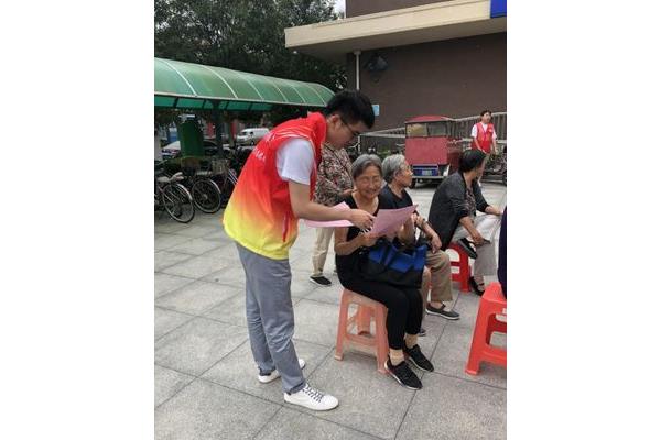 天津社区工作者