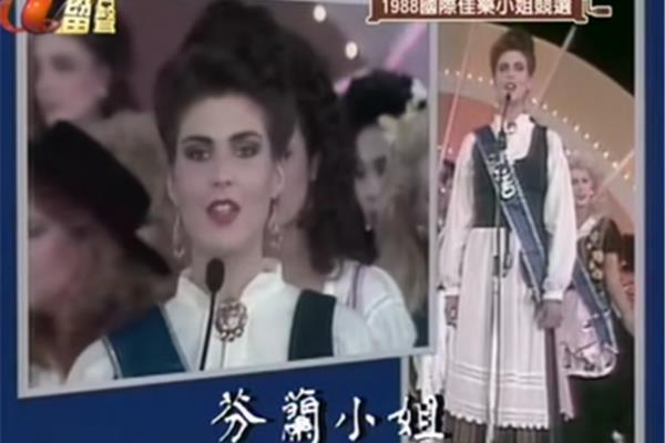 选美后花园吧