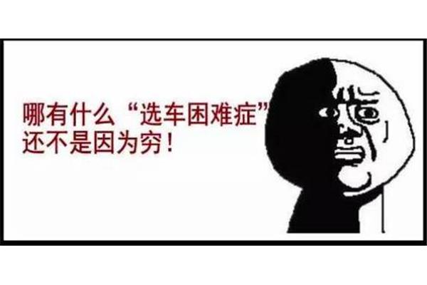 什么穷什么尽