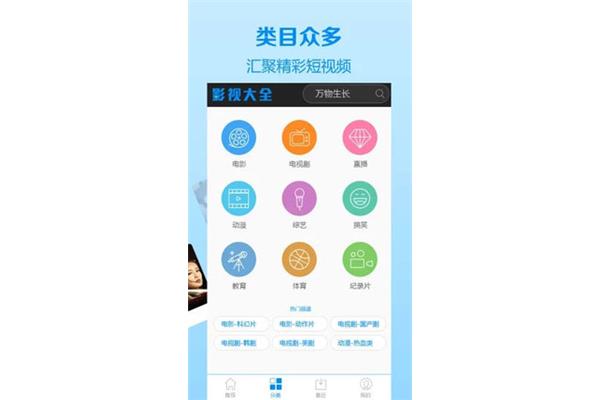 花和尚福利导航