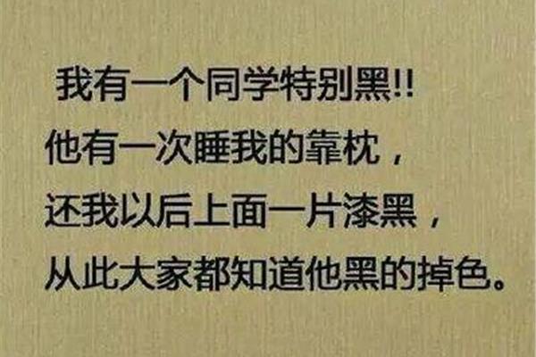形容一个人