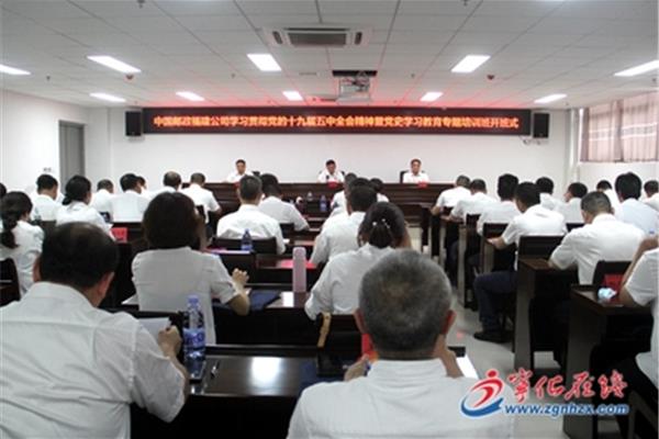 中国邮政培训学院