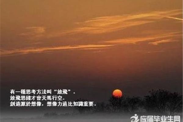 青春奋斗的句子