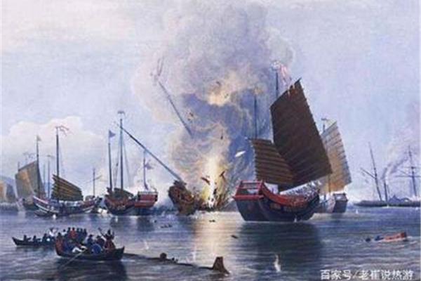 鸦片战争背景