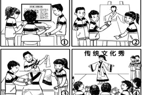 假定你是李华