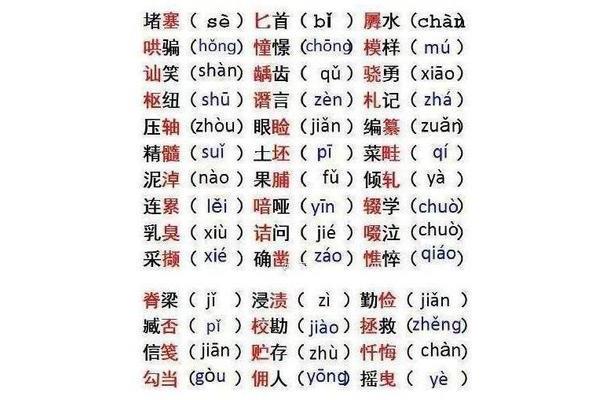 什么不漏成语