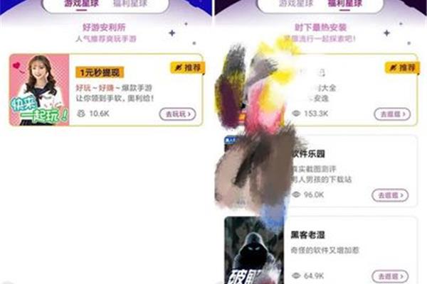 花和尚福利导航