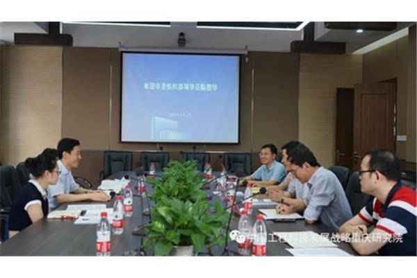 重庆市组织部