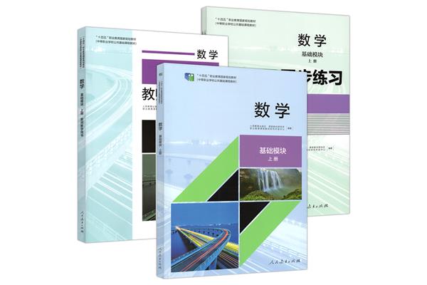 课程教材教学研究